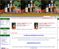 ปัถวี - pattawee.com