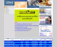 บริษัท ฟิลลิป แอสเซส เมเนจเม้นท์ จำกัด - phillipasset.co.th