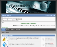 เปียโนแอนด์ซิงกิ้ง - pianoandsinging.com