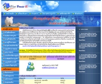 บลูโฮสโฟร์ยู - bluehouse4u.com