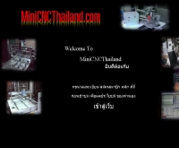 มินิซีเอ็นซีไทยแลนด์ (MiniCNCThailand) - minicncthailand.com