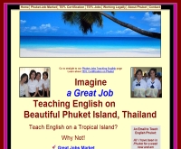 ทีชอิงลิชภูเก็ต - teachenglishphuket.com