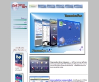 PlatonicSoft.net - platonicsoft.net