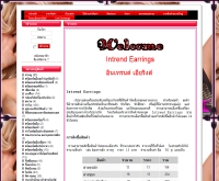 อินเทรนด์ เอียริงส์ - intrend-earrings.com