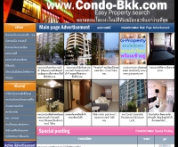 คอนโด บีเคเค - condo-bkk.com