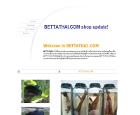 BettaThai.com - bettathai.com