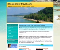 KhaoLak-Tour-Travel - khaolak-tour-travel.com