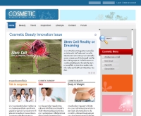 Cosmetic Beauty Magazine - mycosmeticbeauty.com