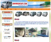 CMvangroup.com - cmvangroup.com