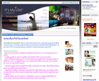 ชมรมเพื่อนโรคไตนครพิงค์ - cmkidneyclub.com