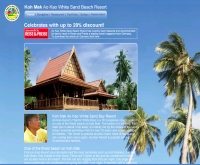 เกาะหมาก อ่าวขาว รีสอร์ท  - aokaoresort.com