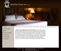 โรงแรมบ้านไทยโฮมสเตย์ - baanthaihomestay.com