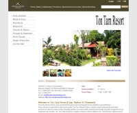 ต้นธาร รีสอร์ท แอนด์ สปา  - tontarnresortandspa.com