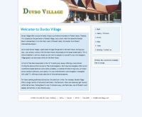 ดูโว วิลเลจ - duvbovillage.com