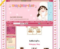 WakoJung-Shop.com - wakojung-shop.com