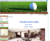 ป่าตอง สวีท โฮม เกสท์เฮ้าส์ - patongsuitehome.com