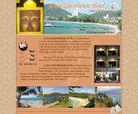 โรงแรม ลูก้า เกสท์เฮ้าส์ 
 - lucaguesthousehotel.com