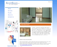 เร้นท์โฟรูม - rent4room.com