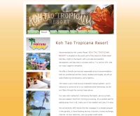 เกาะเต่า ทรอปิคานา รีสอร์ท  - koh-tao-tropicana-resort.com