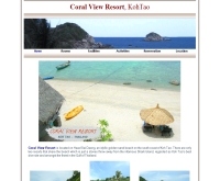 คอรัล วิว รีสอร์ท  - coralview.net