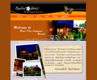 เรือนไทยอัมพวา - ruenthaiampawa.com