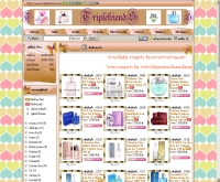 ทริเปิ้ลเฟรนด์ - triplefriends.com