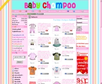 เบบี้ชมพู - babychompoo.com