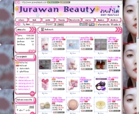 จุราวรรณบิวตี้ - jurawanbeauty.com