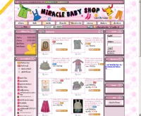มิราเคิลช็อป - miraclebabyshop.com