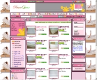 ไพรมาราเทค - primalatex.com