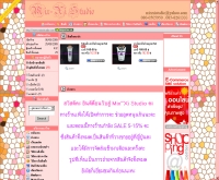 มิกซิสตูดิโอ - mixxistudio.com