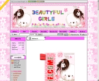 บิวตี้ฟูลเกิร์ล - beautyful-girls.com