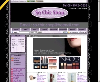 โซชิคช็อป - so-chic-shop.com