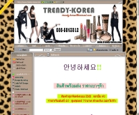 เทรนดี้เกาหลี - trendy-korea.com