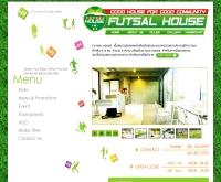 ฟุตซอลเฮ้าส์ - futsalhouse.com