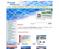 พร้อมท์เว็บไซต์ - promptwebsite.com