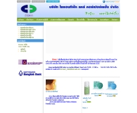 บริษัท ไซแอนทีฟิค แคร์ คอร์เปอร์เรชั่น จำกัด - doctordermist.com