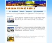 บางกอกแอร์พอร์ตโฮเทล - bangkokairporthotels.net