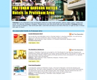 ประตูน้ำบางกอกโฮเทล - pratunambangkokhotels.com
