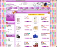 ซา ฟริงช็อป - za-finkshop.com