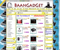 บ้านเก็ดเจ็ท - BaanGadGet.com