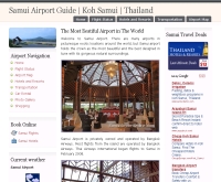 สมุยแอร์พอร์ตออนไลน์ - samuiairportonline.com