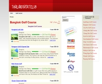 ไทยแลนด์สปอร์ตคลับ - thailandsportclub.com