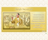 ทอมกะดี้ เลส - tomkady.com