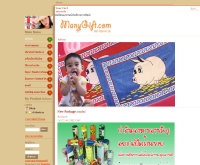 เมนี่กิ๊ฟ - manygift.com