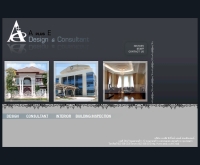 บริษัท เอ พลัส อี ดีไซน์ แอนด์ คอนซัลแตนท์ จำกัด - aedc.co.th