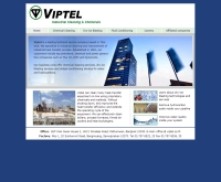 บริษัท วิปเทล จำกัด - viptel.co.th