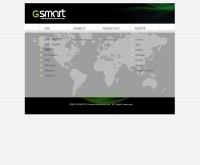 กิกะไบท์ คอมมิวนิเคชั่น อิงค์  - gigabytecm.com