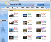 วีเลิฟแทรเวลคลับ - welovetravelclub.com