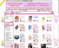 วัทแอนด์ทูเพอร์ฟูร์ม - wut-and-tooh-perfume.com